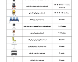 لیست قیمت عکس