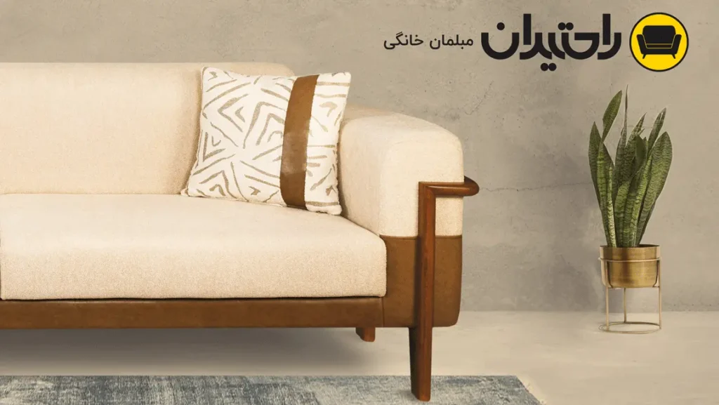 تأثیر رنگ مبلمان بر روحیه و کارایی کارکنان